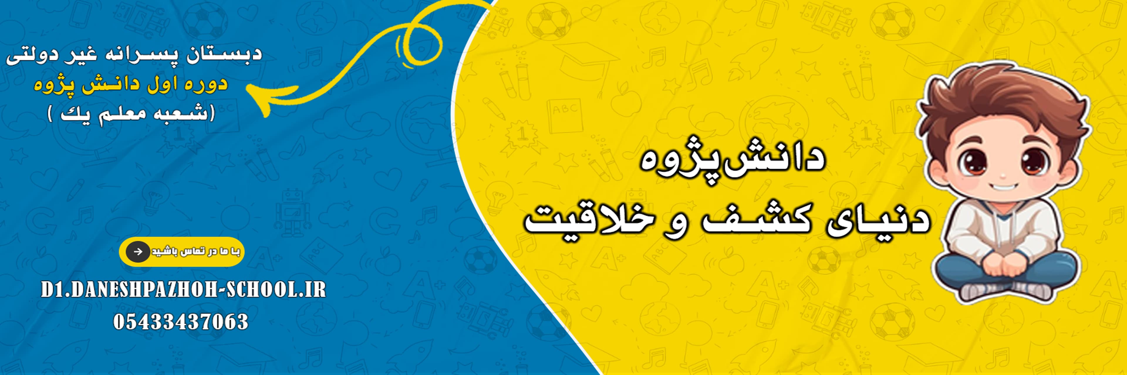 مناسبت