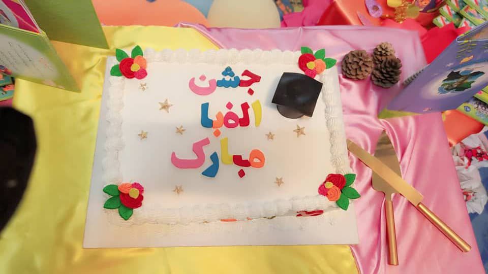 دبستان پسرانه غیر دولتی دوره اول دانش پژوه (شعبه معلم یک )